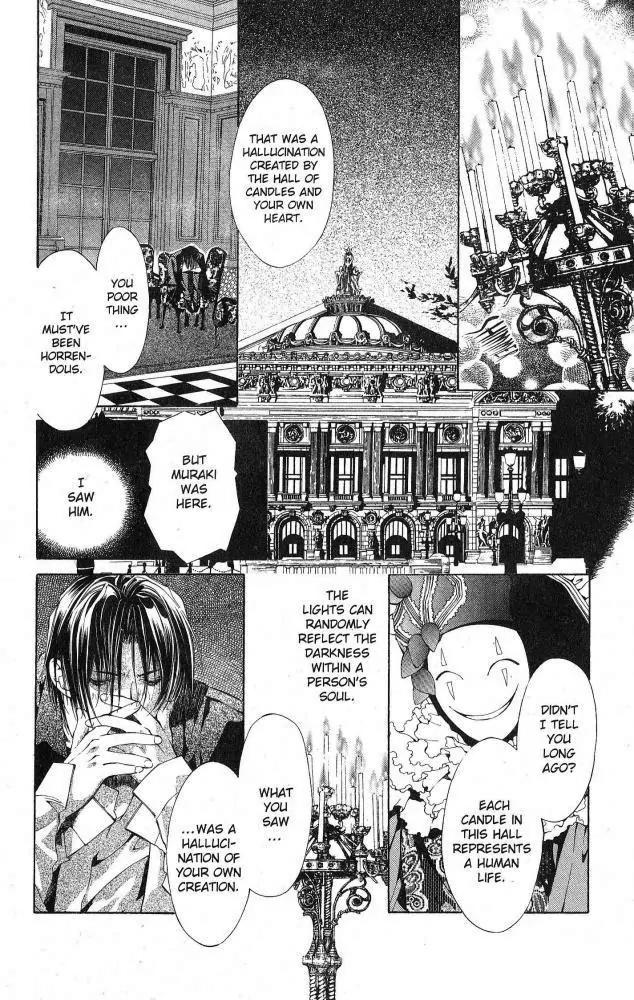 Yami no Matsuei Chapter 9.4 page 8 - Vol.9 Chapter 4