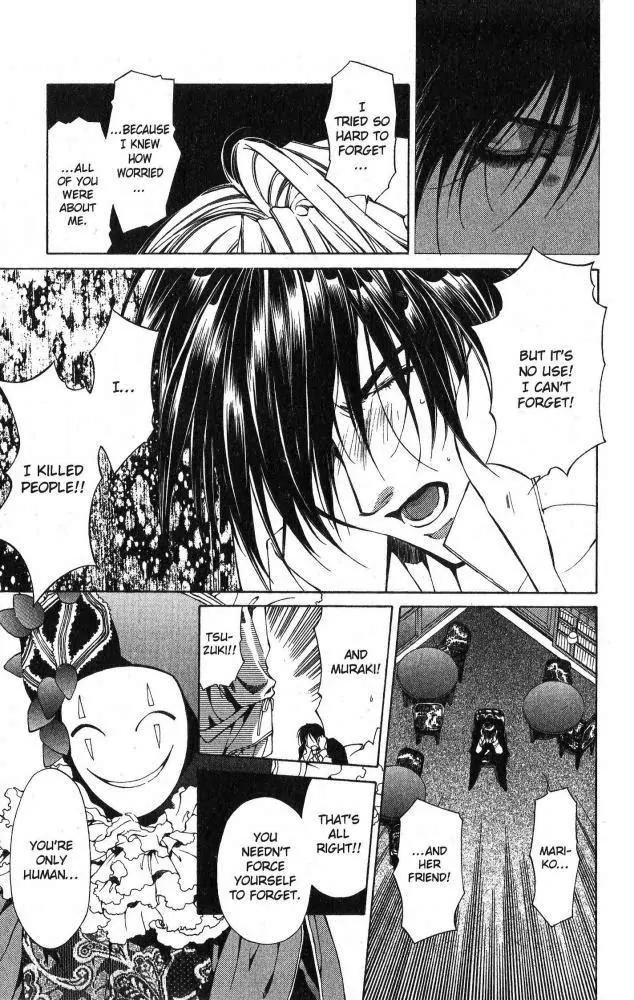 Yami no Matsuei Chapter 9.4 page 9 - Vol.9 Chapter 4