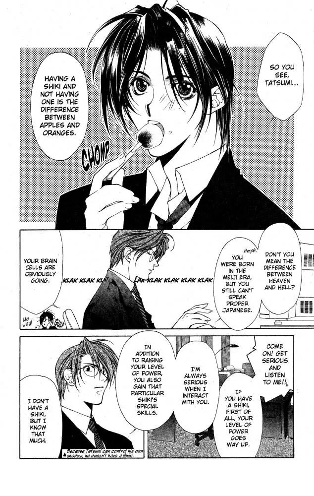 Yami no Matsuei Chapter 9.5 page 10 - Vol.9 Chapter 5