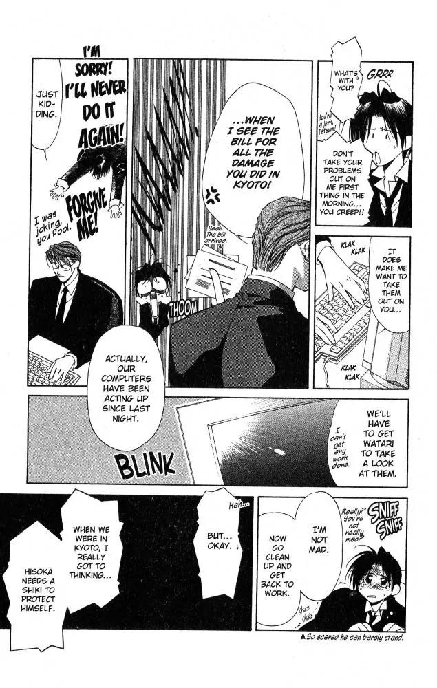 Yami no Matsuei Chapter 9.5 page 11 - Vol.9 Chapter 5