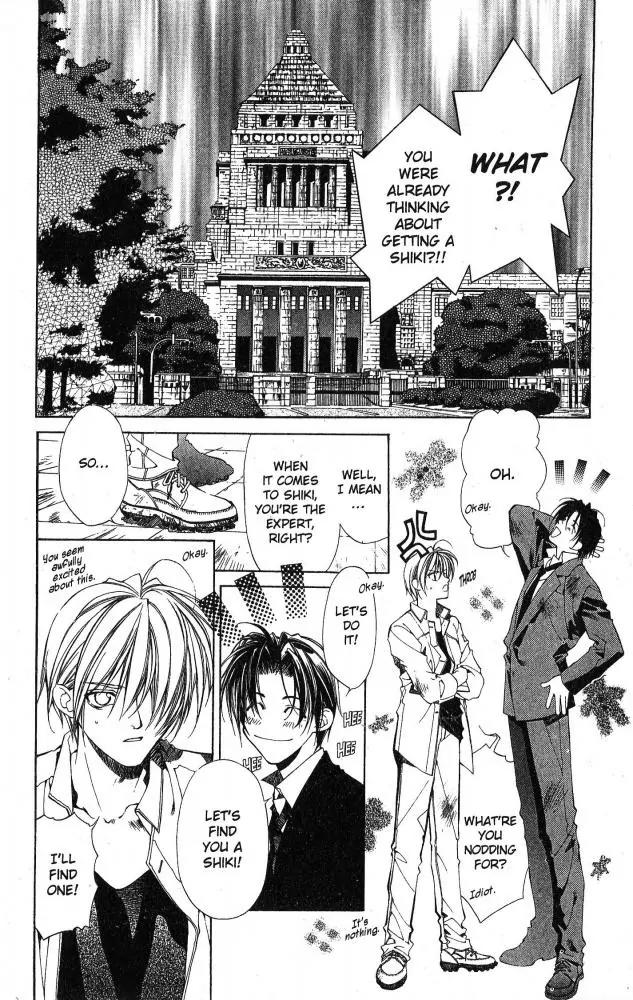 Yami no Matsuei Chapter 9.5 page 16 - Vol.9 Chapter 5