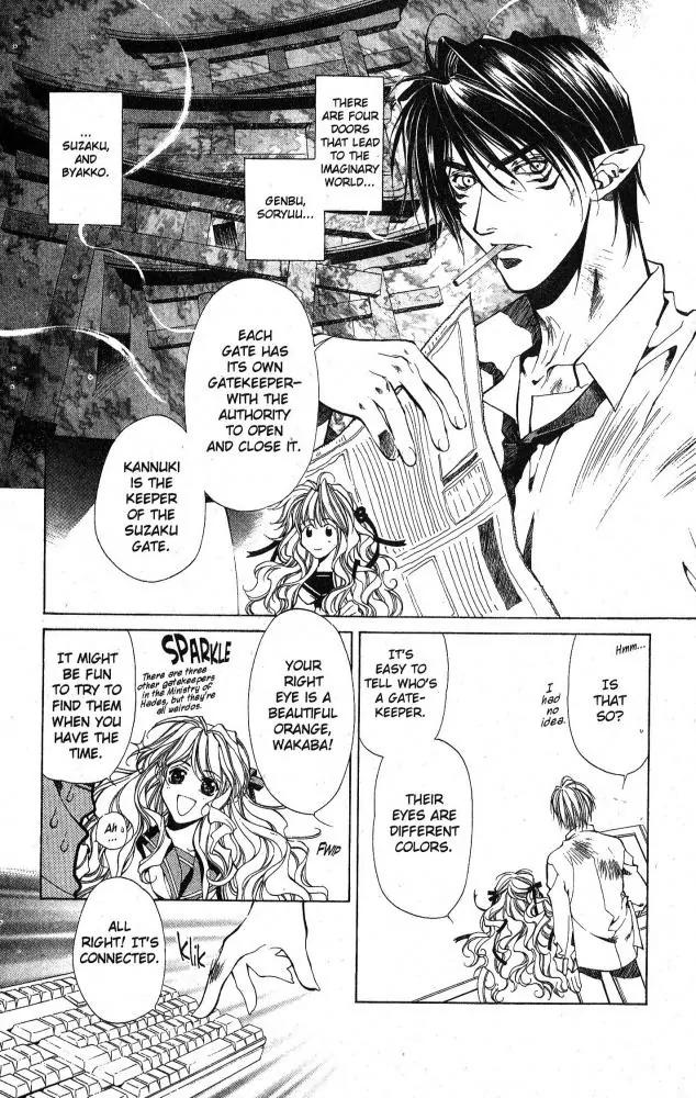 Yami no Matsuei Chapter 9.5 page 18 - Vol.9 Chapter 5