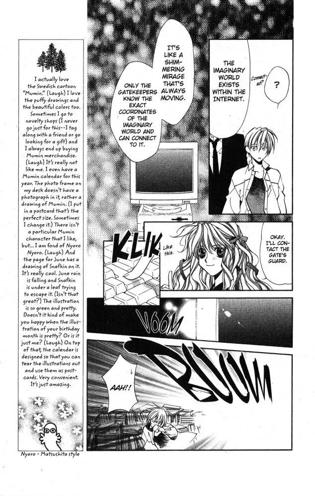 Yami no Matsuei Chapter 9.5 page 19 - Vol.9 Chapter 5