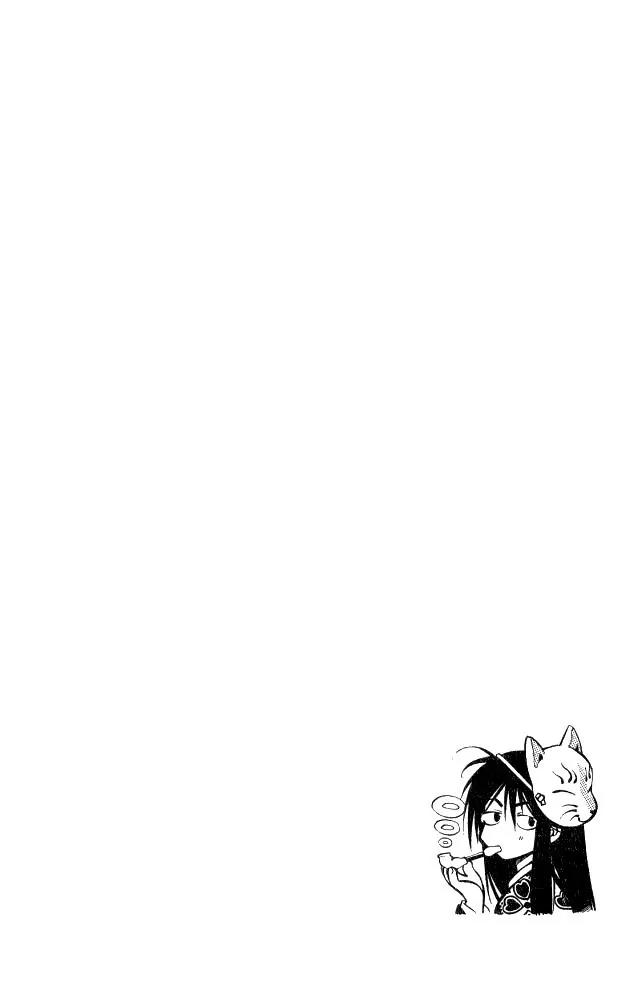 Yami no Matsuei Chapter 9.5 page 2 - Vol.9 Chapter 5