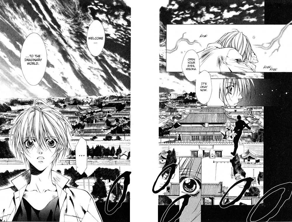 Yami no Matsuei Chapter 9.5 page 23 - Vol.9 Chapter 5