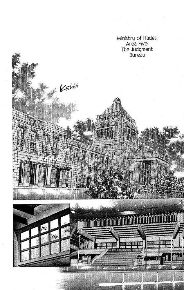 Yami no Matsuei Chapter 9.5 page 4 - Vol.9 Chapter 5