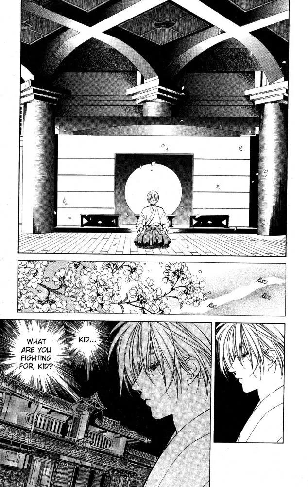 Yami no Matsuei Chapter 9.5 page 5 - Vol.9 Chapter 5