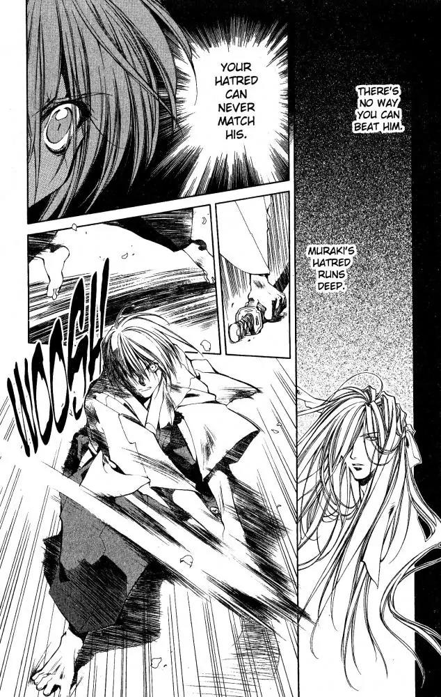 Yami no Matsuei Chapter 9.5 page 6 - Vol.9 Chapter 5