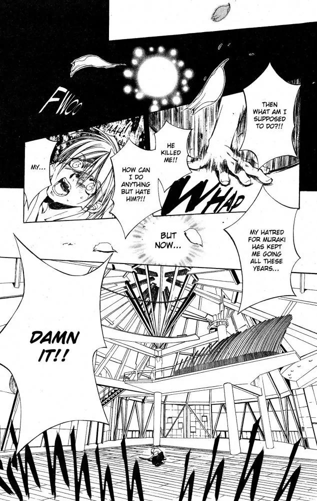 Yami no Matsuei Chapter 9.5 page 7 - Vol.9 Chapter 5