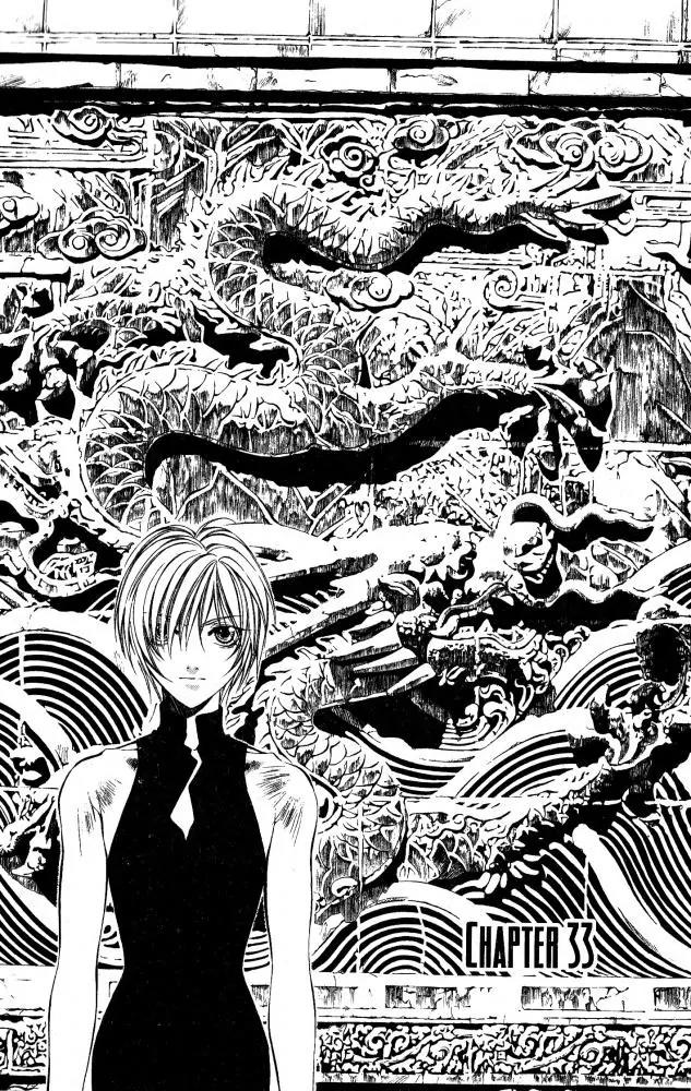 Yami no Matsuei Chapter 9.6 page 1 - Vol.9 Chapter 6