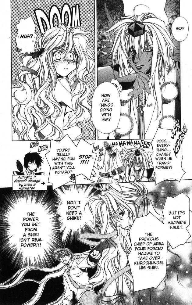 Yami no Matsuei Chapter 9.6 page 10 - Vol.9 Chapter 6