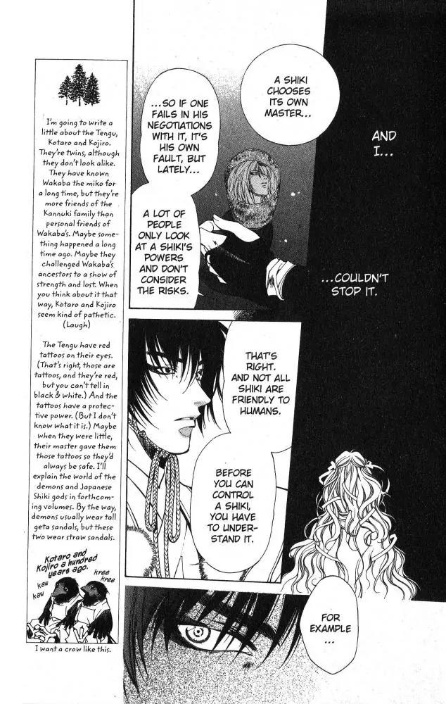 Yami no Matsuei Chapter 9.6 page 11 - Vol.9 Chapter 6
