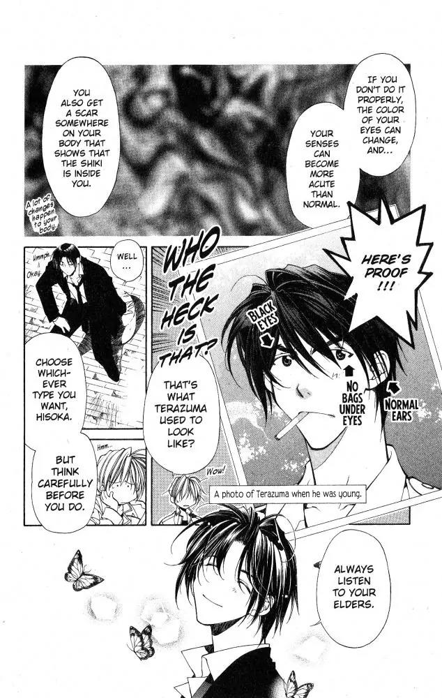 Yami no Matsuei Chapter 9.6 page 16 - Vol.9 Chapter 6