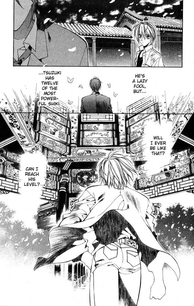 Yami no Matsuei Chapter 9.6 page 17 - Vol.9 Chapter 6