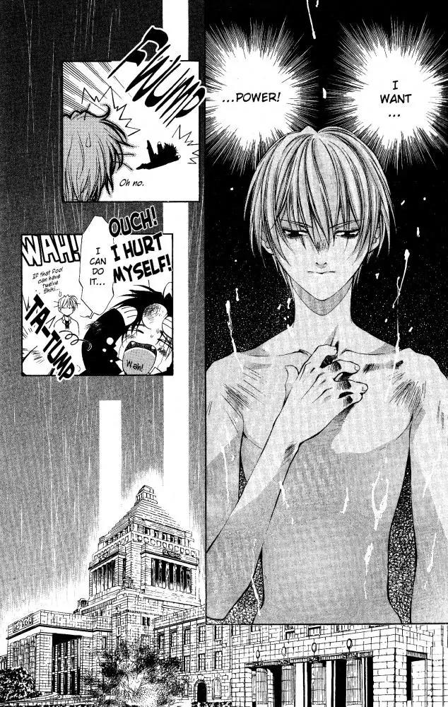 Yami no Matsuei Chapter 9.6 page 18 - Vol.9 Chapter 6