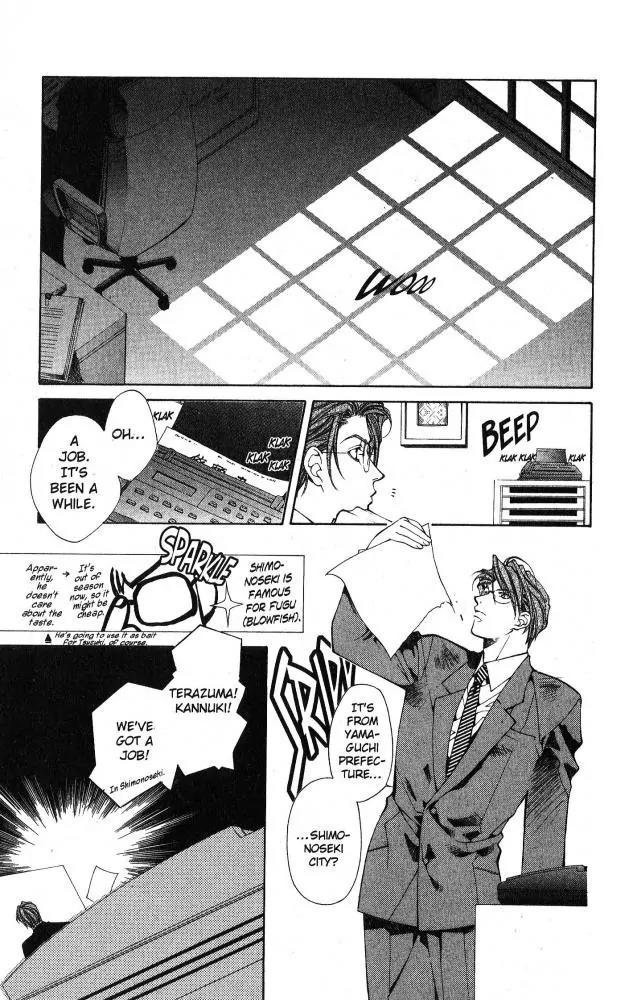 Yami no Matsuei Chapter 9.6 page 19 - Vol.9 Chapter 6