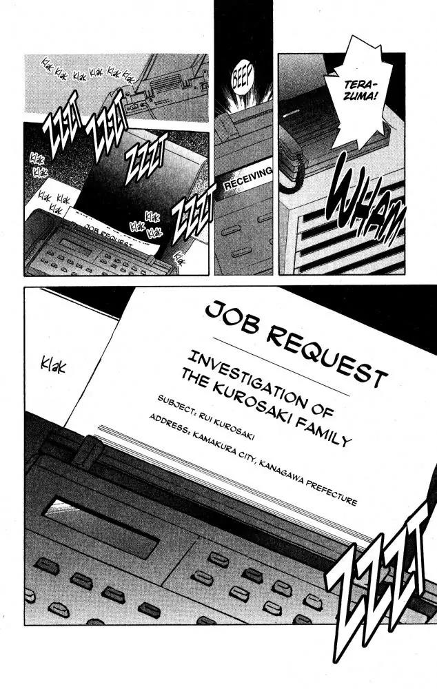 Yami no Matsuei Chapter 9.6 page 20 - Vol.9 Chapter 6