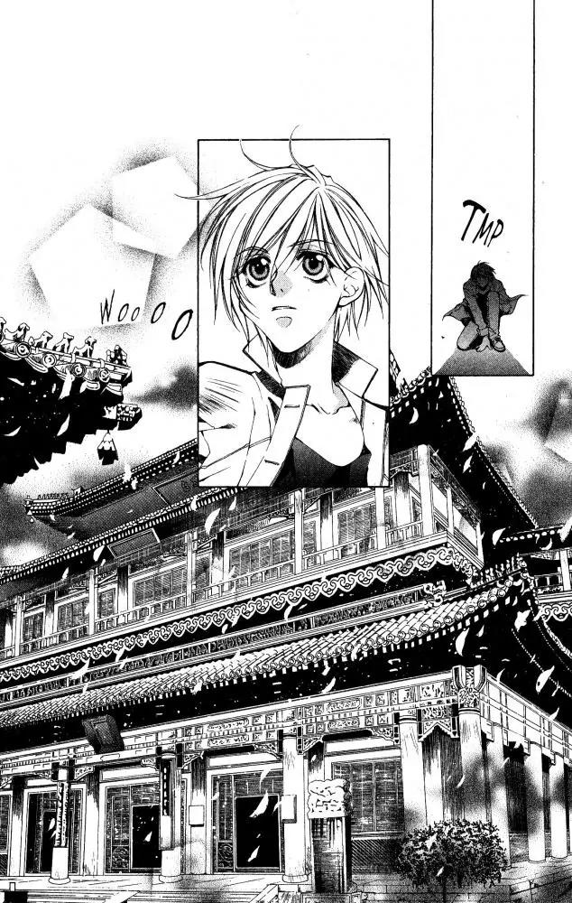 Yami no Matsuei Chapter 9.6 page 4 - Vol.9 Chapter 6