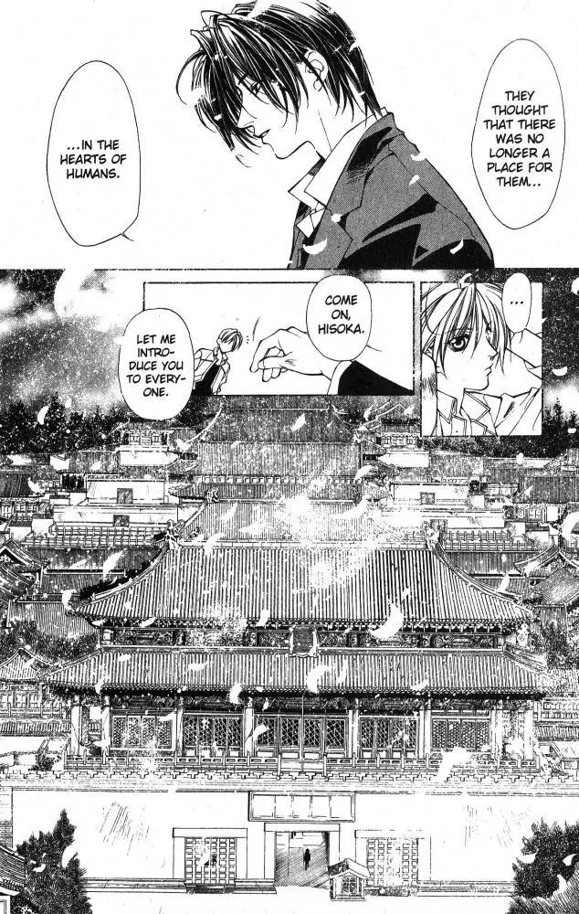 Yami no Matsuei Chapter 9.6 page 6 - Vol.9 Chapter 6
