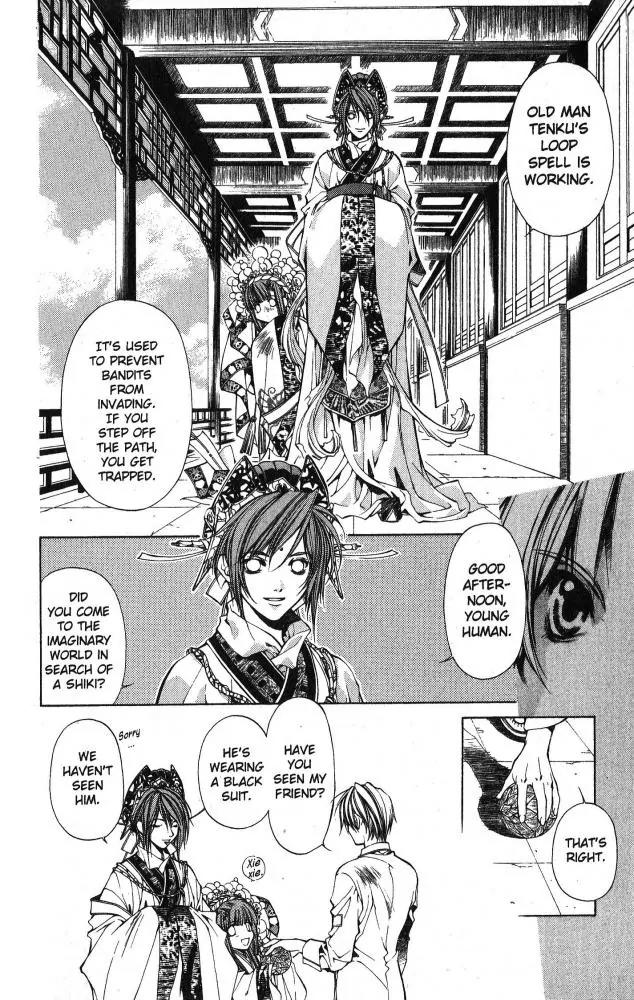Yami no Matsuei Chapter 9.7 page 11 - Vol.9 Chapter 7