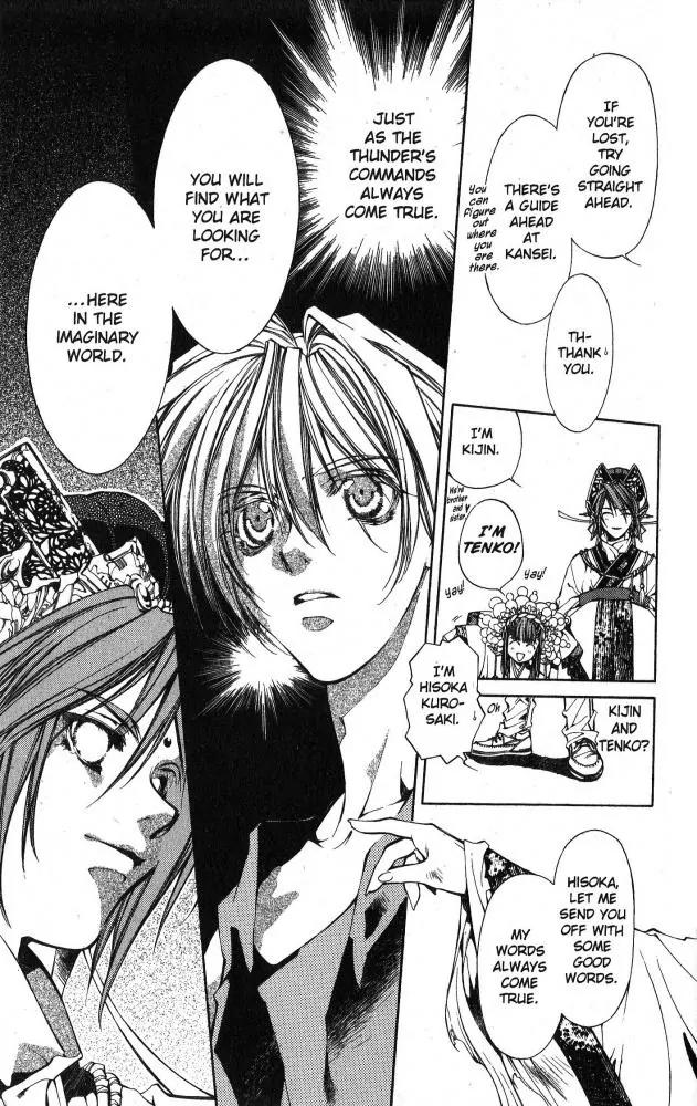 Yami no Matsuei Chapter 9.7 page 12 - Vol.9 Chapter 7