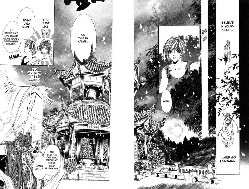 Yami no Matsuei Chapter 9.7 page 13 - Vol.9 Chapter 7
