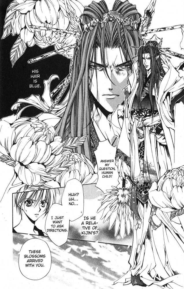 Yami no Matsuei Chapter 9.7 page 14 - Vol.9 Chapter 7