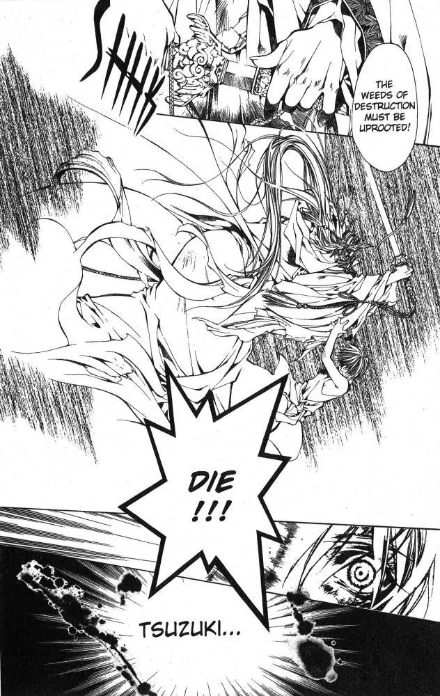 Yami no Matsuei Chapter 9.7 page 16 - Vol.9 Chapter 7