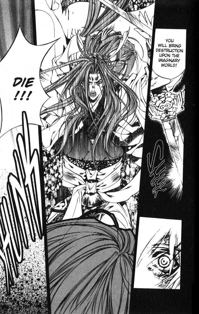Yami no Matsuei Chapter 9.7 page 17 - Vol.9 Chapter 7