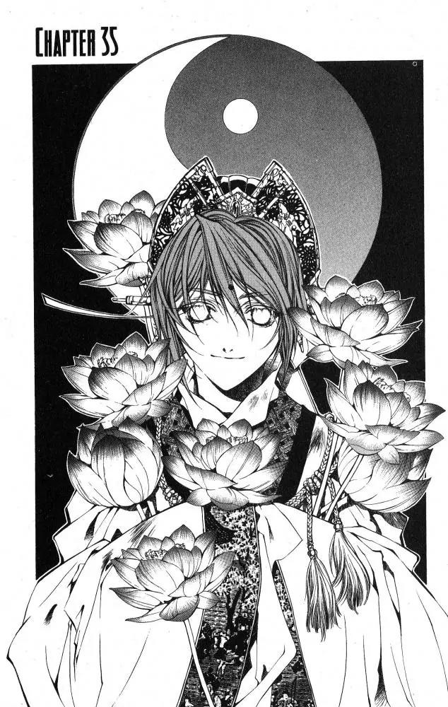 Yami no Matsuei Chapter 9.7 page 18 - Vol.9 Chapter 7