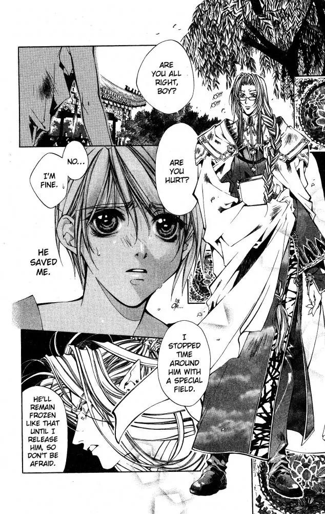 Yami no Matsuei Chapter 9.7 page 20 - Vol.9 Chapter 7