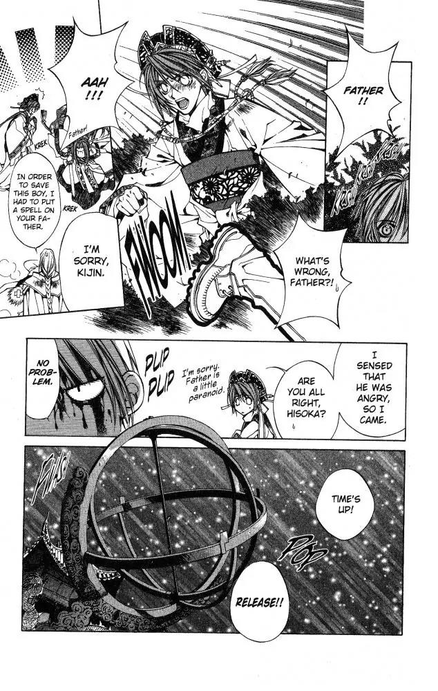 Yami no Matsuei Chapter 9.7 page 21 - Vol.9 Chapter 7