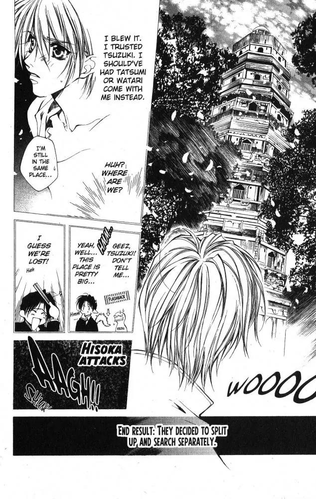 Yami no Matsuei Chapter 9.7 page 3 - Vol.9 Chapter 7