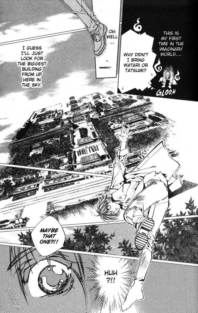 Yami no Matsuei Chapter 9.7 page 4 - Vol.9 Chapter 7