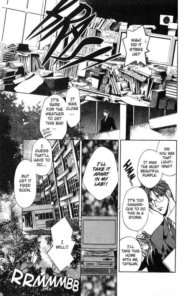 Yami no Matsuei Chapter 9.7 page 6 - Vol.9 Chapter 7