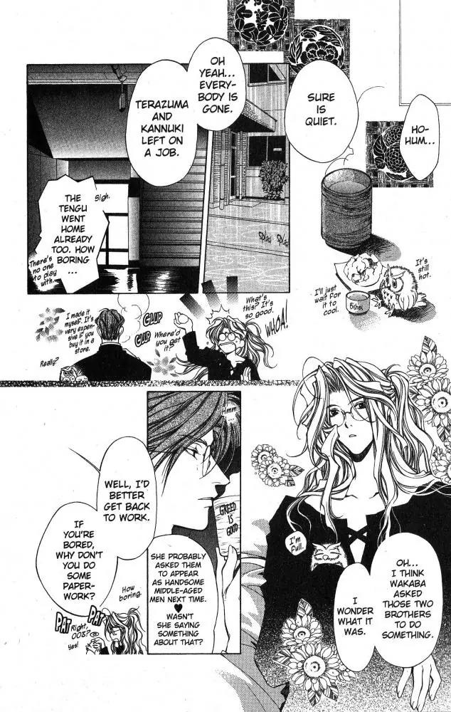 Yami no Matsuei Chapter 9.7 page 7 - Vol.9 Chapter 7