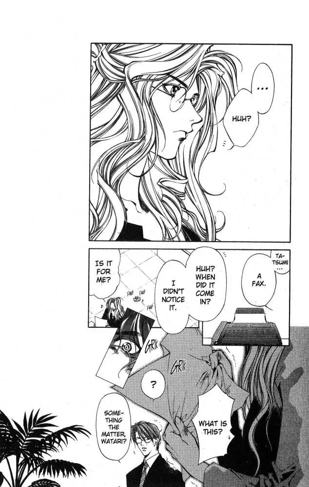 Yami no Matsuei Chapter 9.7 page 8 - Vol.9 Chapter 7