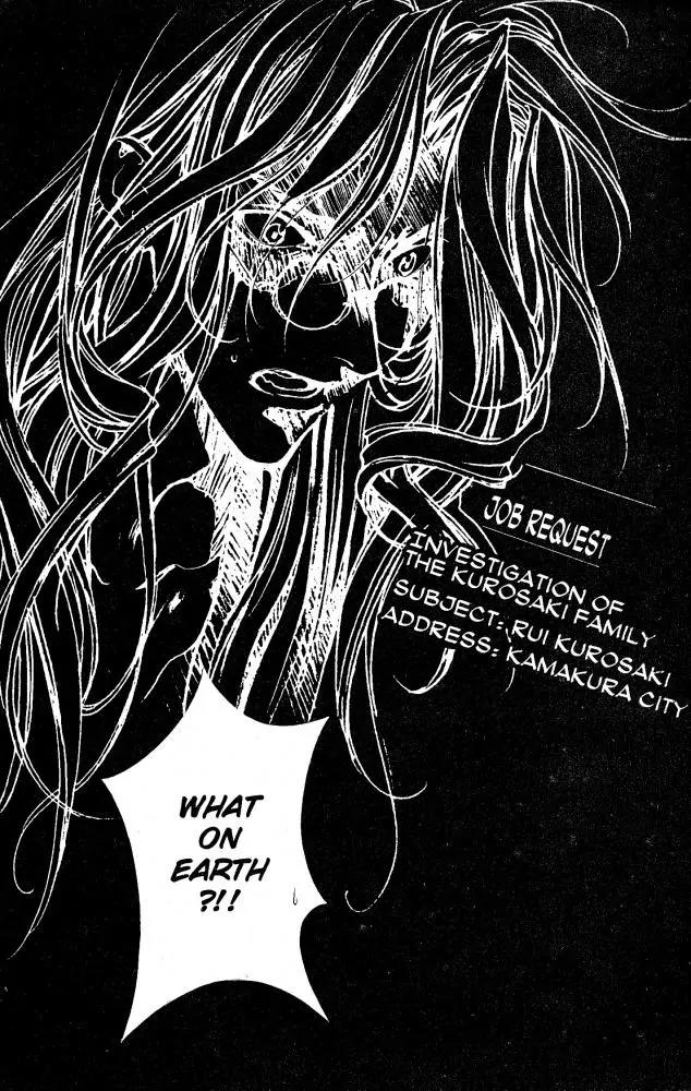 Yami no Matsuei Chapter 9.7 page 9 - Vol.9 Chapter 7