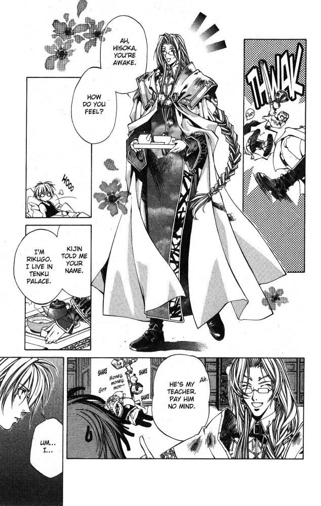Yami no Matsuei Chapter 9.8 page 11 - Vol.9 Chapter 8