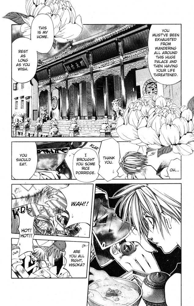 Yami no Matsuei Chapter 9.8 page 12 - Vol.9 Chapter 8