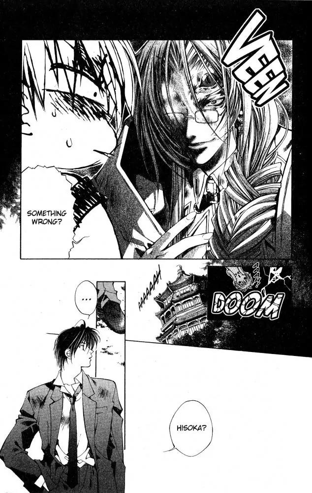 Yami no Matsuei Chapter 9.8 page 13 - Vol.9 Chapter 8