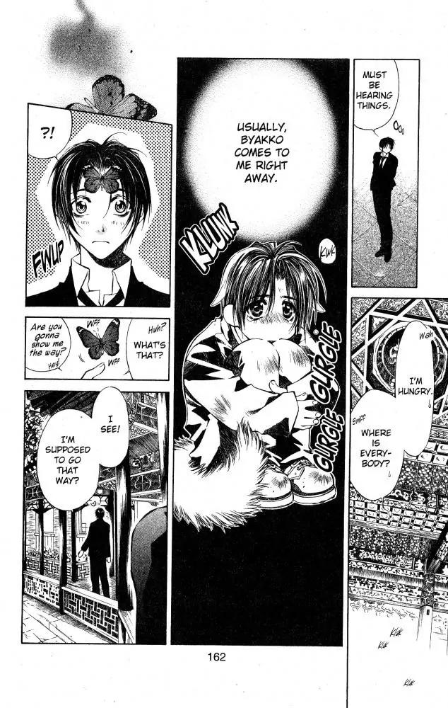 Yami no Matsuei Chapter 9.8 page 14 - Vol.9 Chapter 8