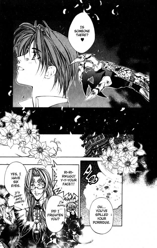Yami no Matsuei Chapter 9.8 page 15 - Vol.9 Chapter 8