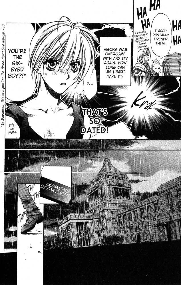 Yami no Matsuei Chapter 9.8 page 16 - Vol.9 Chapter 8