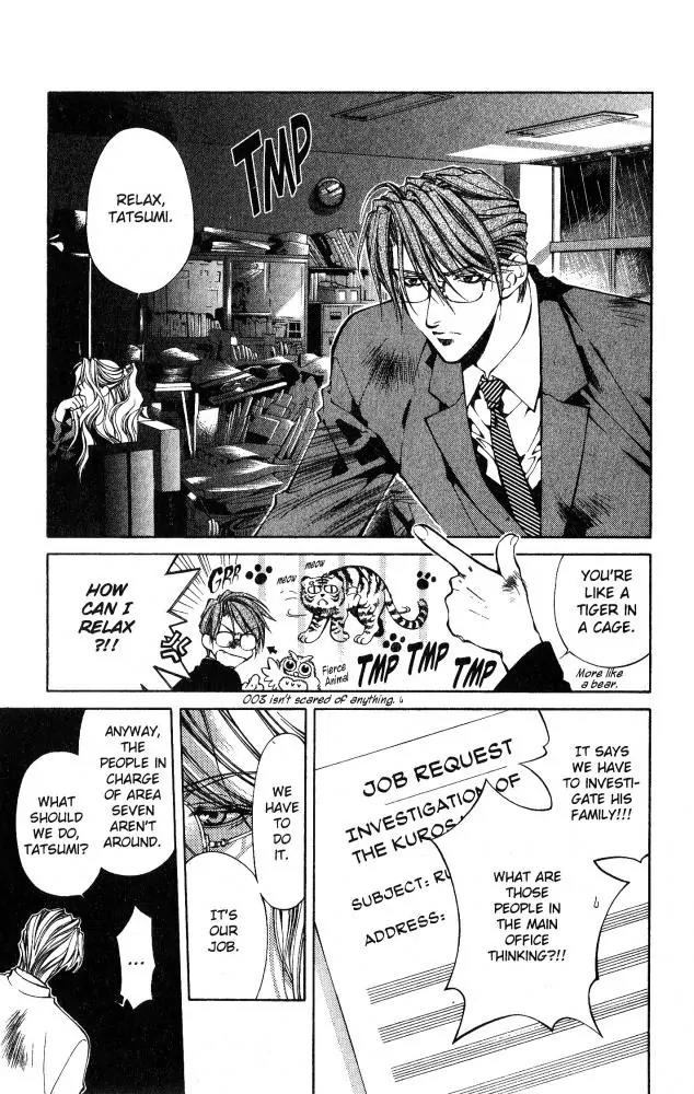 Yami no Matsuei Chapter 9.8 page 17 - Vol.9 Chapter 8