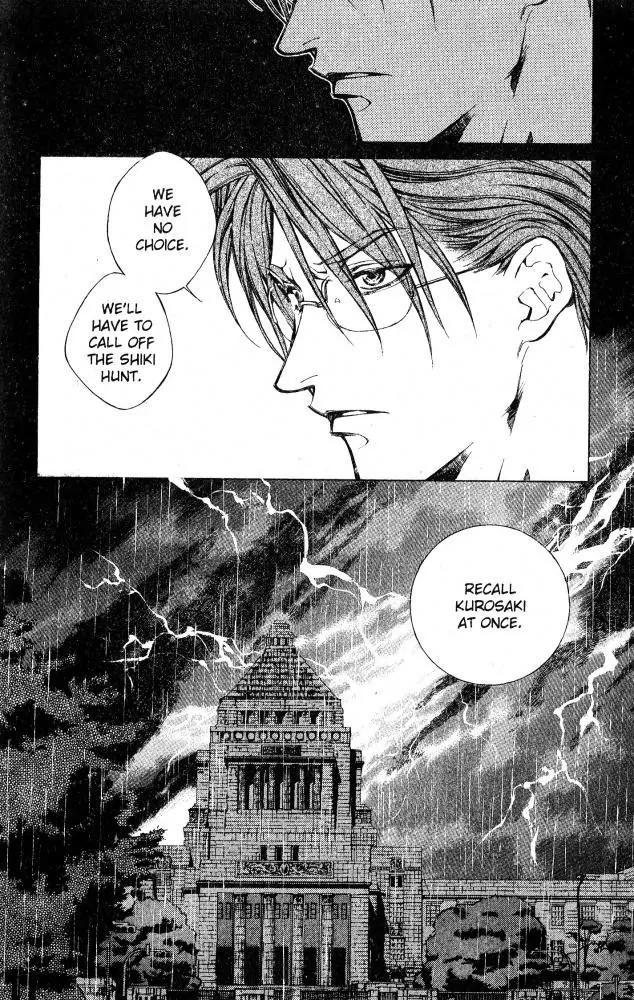 Yami no Matsuei Chapter 9.8 page 18 - Vol.9 Chapter 8