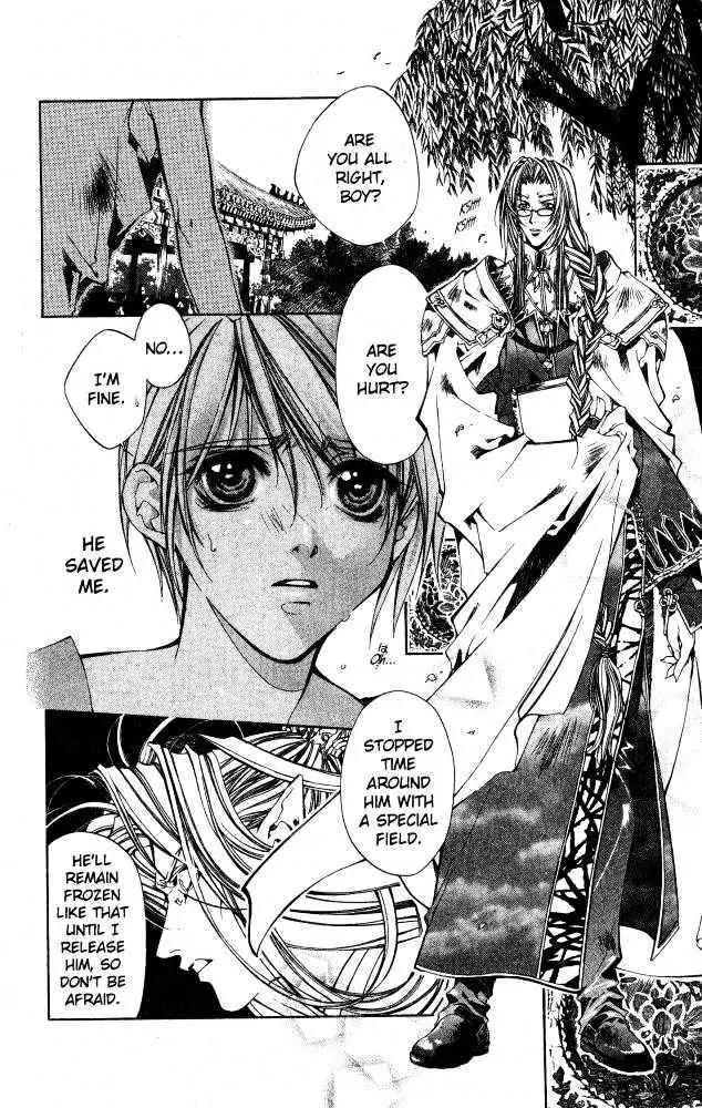 Yami no Matsuei Chapter 9.8 page 3 - Vol.9 Chapter 8