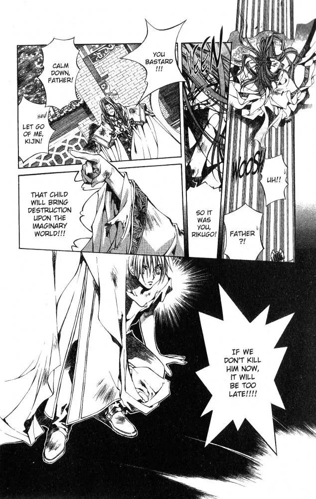 Yami no Matsuei Chapter 9.8 page 5 - Vol.9 Chapter 8
