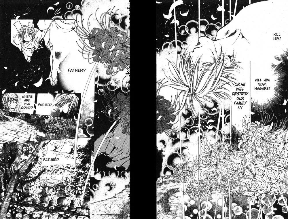 Yami no Matsuei Chapter 9.8 page 7 - Vol.9 Chapter 8