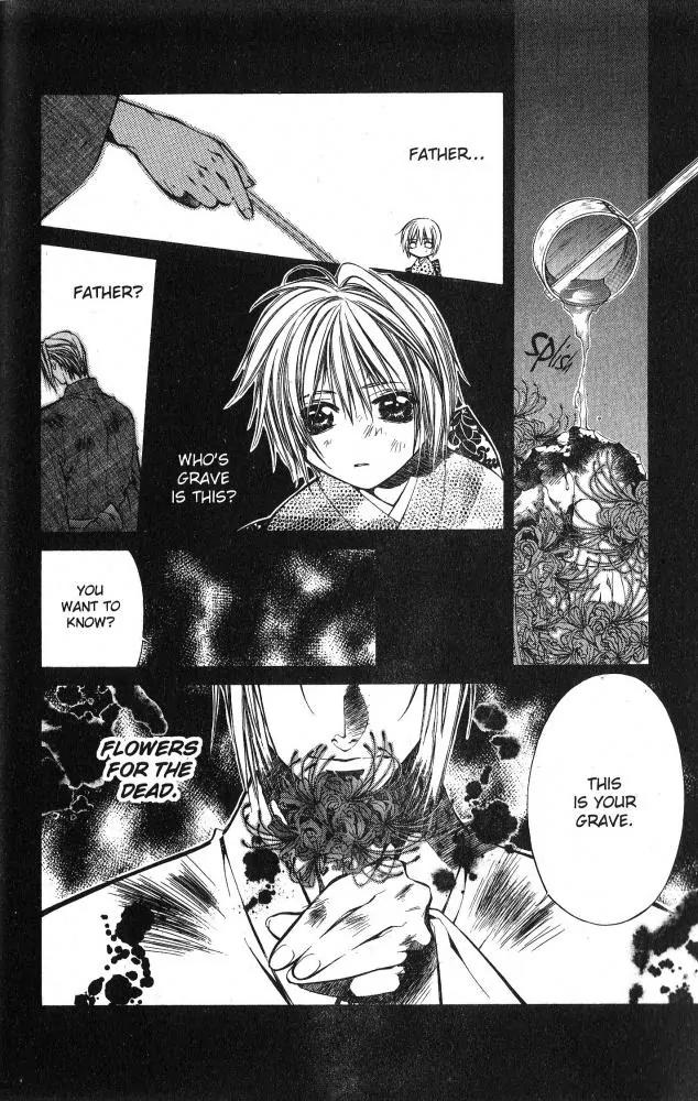 Yami no Matsuei Chapter 9.8 page 8 - Vol.9 Chapter 8